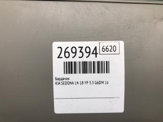 Бардачок SEDONA 14-18 16 YP 3.3 G6DM