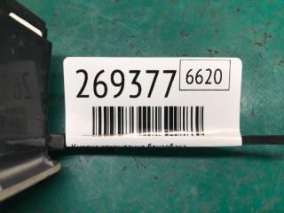 Кнопка открывания бензобака SEDONA 14-18 16 YP 3.3 G6DM