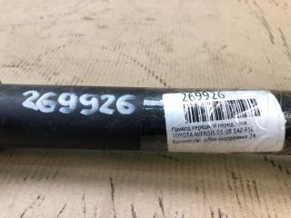 Вал промежуточный привода передний правый AVENSIS 03-08 1AZ-FSE