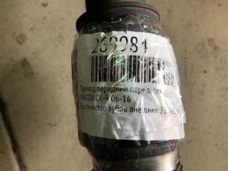 Привод передний передний левый CX-9 06-16