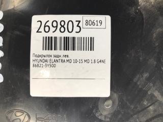 Подкрылок задний левый ELANTRA MD 10-15 2015 MD 1.8 G4NB