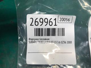 Форсунка топливная TRIBECA B10 07-13 2008 3.6 EZ36