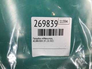 Патрубок интеркулера RDX 19- 2021 2.0