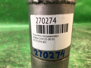 Осушитель кондиционера CIVIC ES 00-05