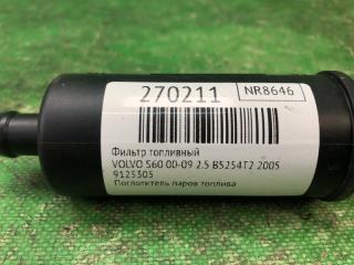 Фильтр топливный S60 00-09 2005 2.5 B5254T2