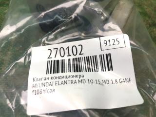 Клапан кондиционера ELANTRA MD 10-15 2015 MD 1.8 G4NB