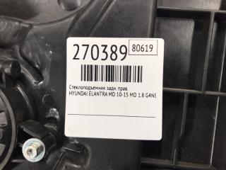 Стеклоподъемник задний правый ELANTRA MD 10-15 2015 MD 1.8 G4NB