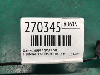 Датчик удара передний правый ELANTRA MD 10-15 2015 MD 1.8 G4NB