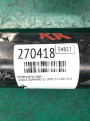 Амортизатор задний DURANGO 11- (WD) 2014 3.6 ERB