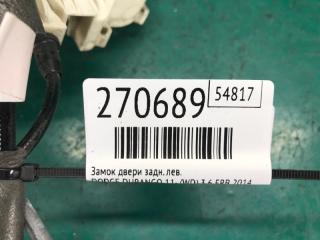 Замок двери задний левый DURANGO 11- (WD) 2014 3.6 ERB