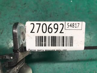 Петля двери верхняя задняя левая DURANGO 11- (WD) 2014 3.6 ERB