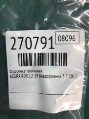 Форсунка топливная RDX 12-19 2015 Внедорожник 3.5
