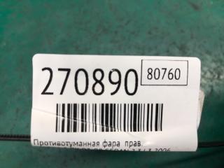 Противотуманная фара правая 3 BK 03-08 2006 SEDAN 2.3 L3