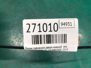 Ролик сдвижной двери нижний левый NV200 USA 13- 2018 2.0 MR20DE