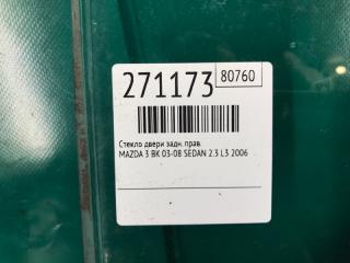 Стекло двери заднее правое 3 BK 03-08 2006 SEDAN 2.3 L3