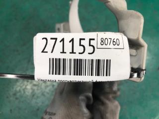 Накладка противотуманной фары передняя правая 3 BK 03-08 2006 SEDAN 2.3 L3