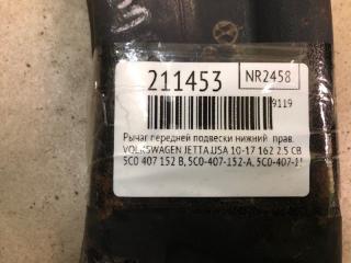 Рычаг передней подвески нижний правый JETTA USA 10-17 2012 162 2.5 CBUA