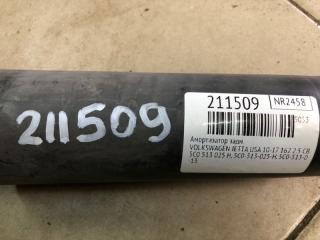 Амортизатор задний JETTA USA 10-17 2012 162 2.5 CBUA