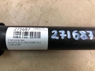 Амортизатор задний FORTE YD 12- 2013 YD 2.0 G4NC