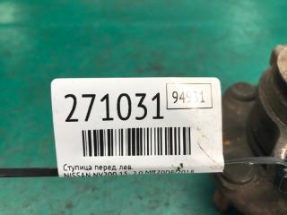 Ступица передняя левая NV200 USA 13- 2018 2.0 MR20DE