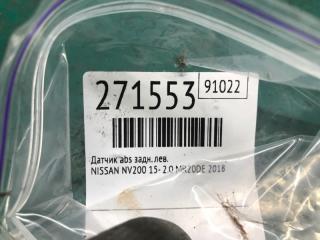 Датчик ABS задний левый NV200 USA 13- 2018 2.0 MR20DE