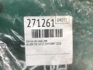 Датчик ABS задний левый TLX 14-17 2016 2.4 K24W7