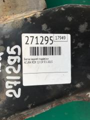 Балка задней подвески RDX 12-19 2015 3.5