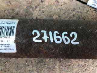 Карданный вал задний GRAND CHEROKEE 11-22 2013 Внедорожник 5.7