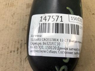 Антенна CROSSTREK 12-17 2014 Внедорожник 2.0