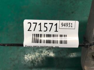 Ручка двери внутренняя левая NV200 USA 13- 2018 2.0 MR20DE