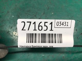 Молдинг бампера задний левый RDX 12-19 2017 TB4 3.5 J35Z2
