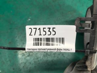 Накладка противотуманной фары передняя правая TACOMA 15- 2016-2020