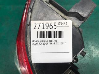 Фонарь наружный задний левый RDX 12-19 2017 TB4 3.5 J35Z2