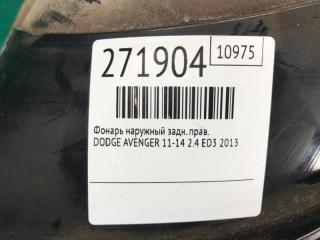 Фонарь наружный задний правый AVENGER 07-14 2013 JS 2.4 ED3