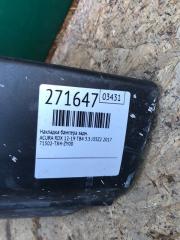 Накладка бампера задняя RDX 12-19 2017 TB4 3.5 J35Z2