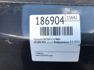 Крышка багажника задняя RDX 12-19 2014 Внедорожник 3.5 J35Z2