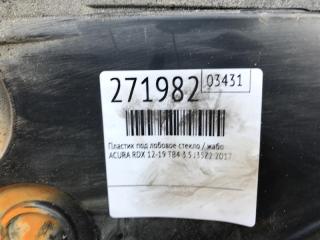 Пластик под лобовое стекло / Жабо RDX 12-19 2017 TB4 3.5 J35Z2