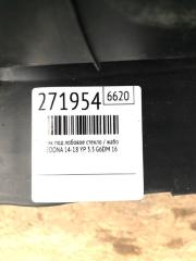 Пластик под лобовое стекло / Жабо SEDONA 14-18 16 YP 3.3 G6DM