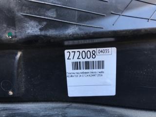 Пластик под лобовое стекло / Жабо TLX 14-17 2016 2.4 K24W7