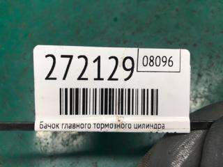 Бачок главного тормозного цилиндра RDX 12-19 2015 Внедорожник 3.5
