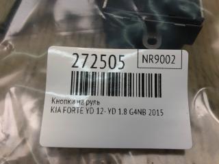 Кнопки на руль FORTE YD 12- 2015 YD 1.8 G4NB