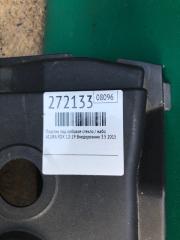 Пластик под лобовое стекло / Жабо RDX 12-19 2015 Внедорожник 3.5