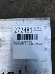Усилитель заднего бампера CAMRY 50 12-15 2013 2.5 2ARFXE