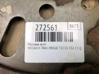 Маховик АКПП X-TRAIL/ROGUE T32 13-20 2016 T32 2.5 QR25DE