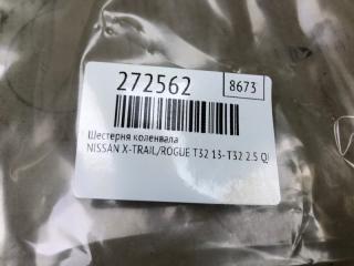 Шестерня коленвала X-TRAIL/ROGUE T32 13-20 2016 T32 2.5 QR25DE