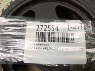 Шкив коленвала X-TRAIL/ROGUE T32 13-20 2016 T32 2.5 QR25DE