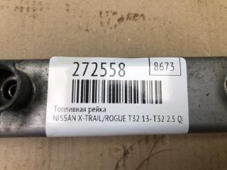 Топливная рейка X-TRAIL/ROGUE T32 13-20 2016 T32 2.5 QR25DE