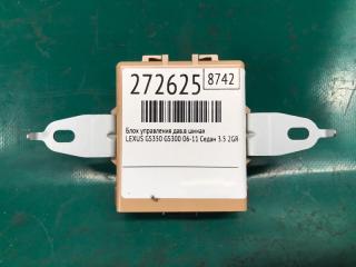 Блок управления дав.в шинах GS350 GS300 05-11 2008 Седан 3.5 2GR-FSE