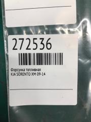Форсунка топливная SORENTO XM 09-14