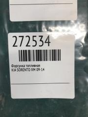 Форсунка топливная SORENTO XM 09-14